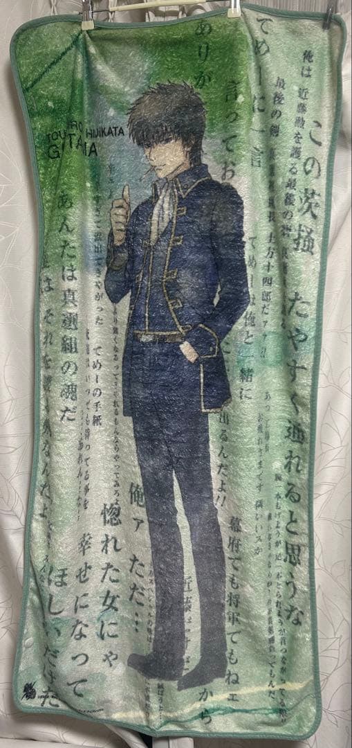 【当時物　中古】ジャンプフェスタ2014限定　土方十四郎　ブランケット　ケープ