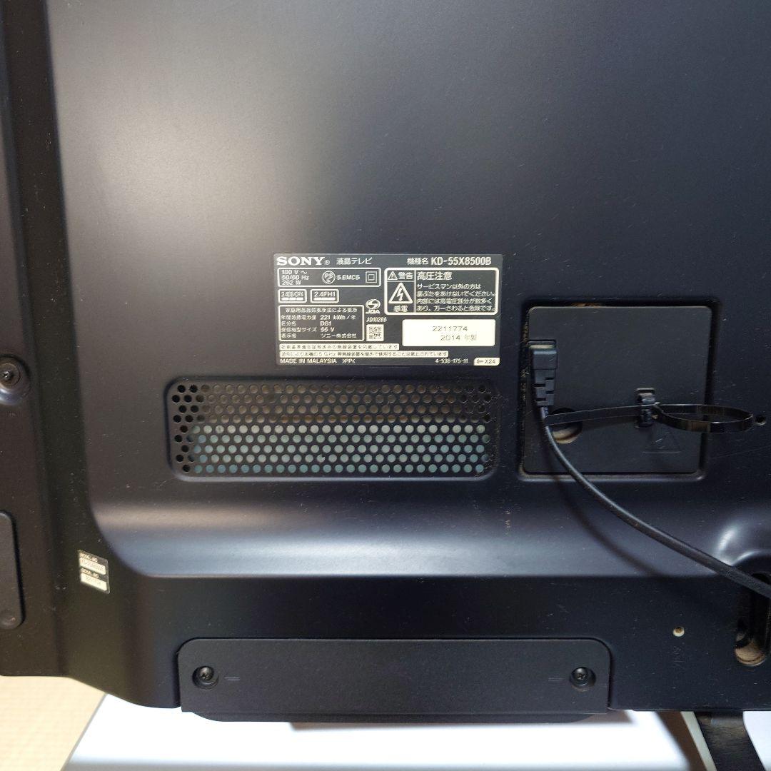 SONY KD-55X8500Bテレビ 本体