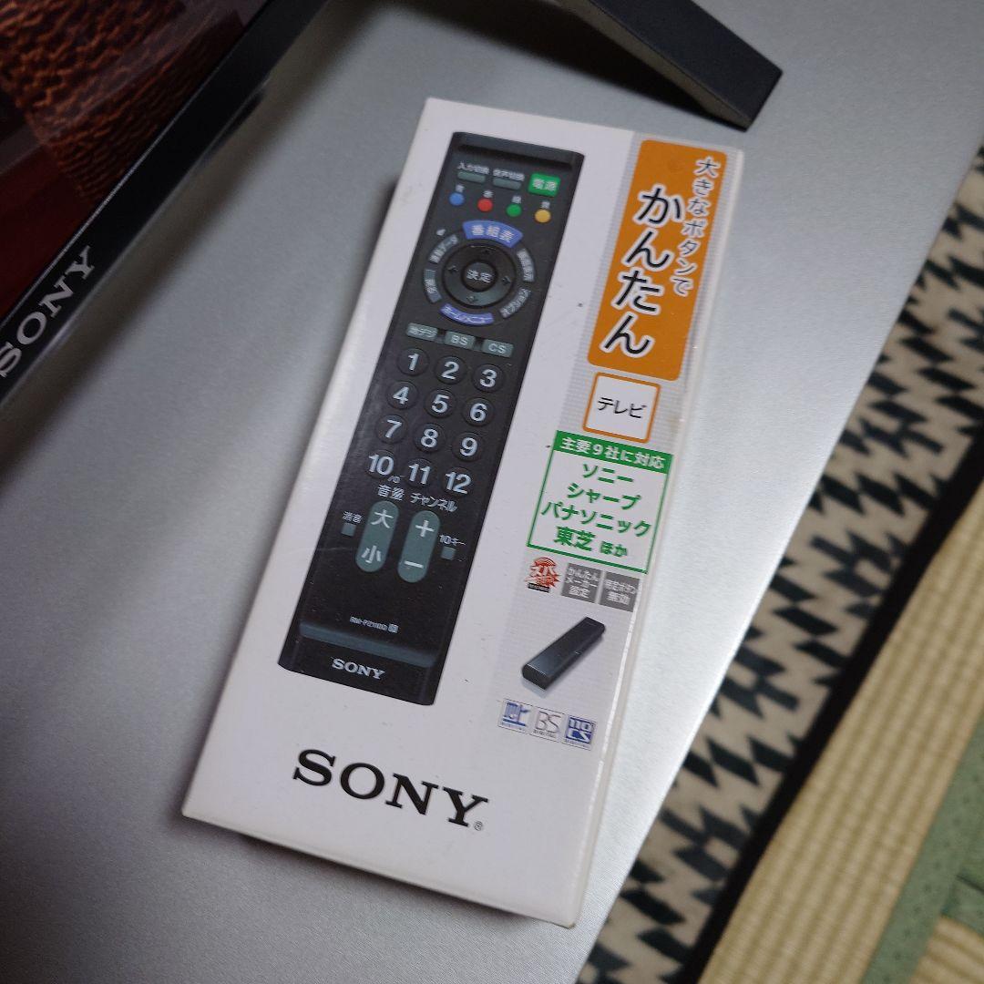 SONY KD-55X8500Bテレビ 本体