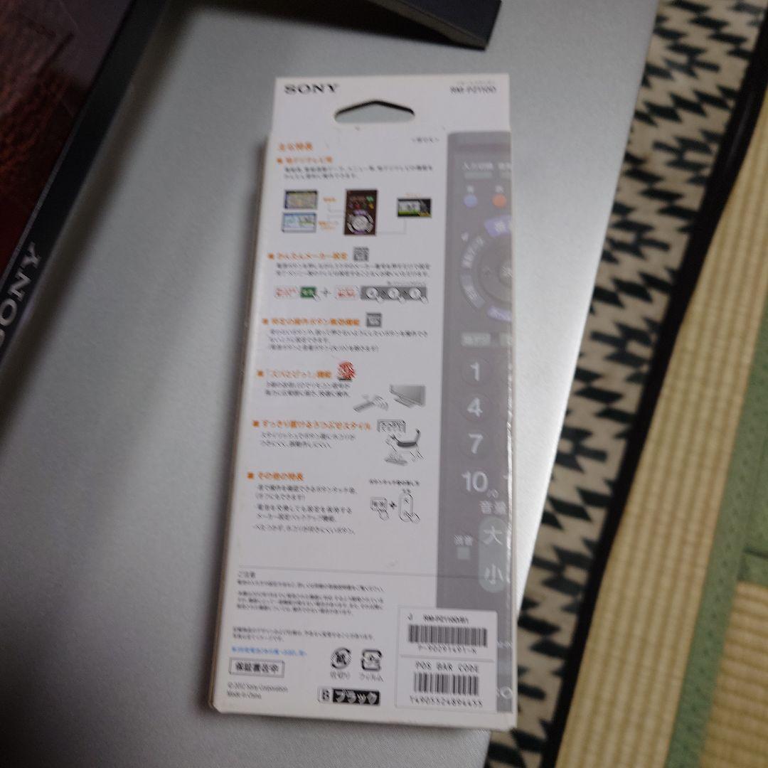 SONY KD-55X8500Bテレビ 本体