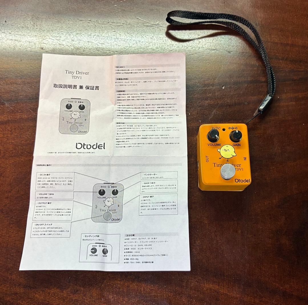 Otdel Tiny D TDV1 ギターエフェクター