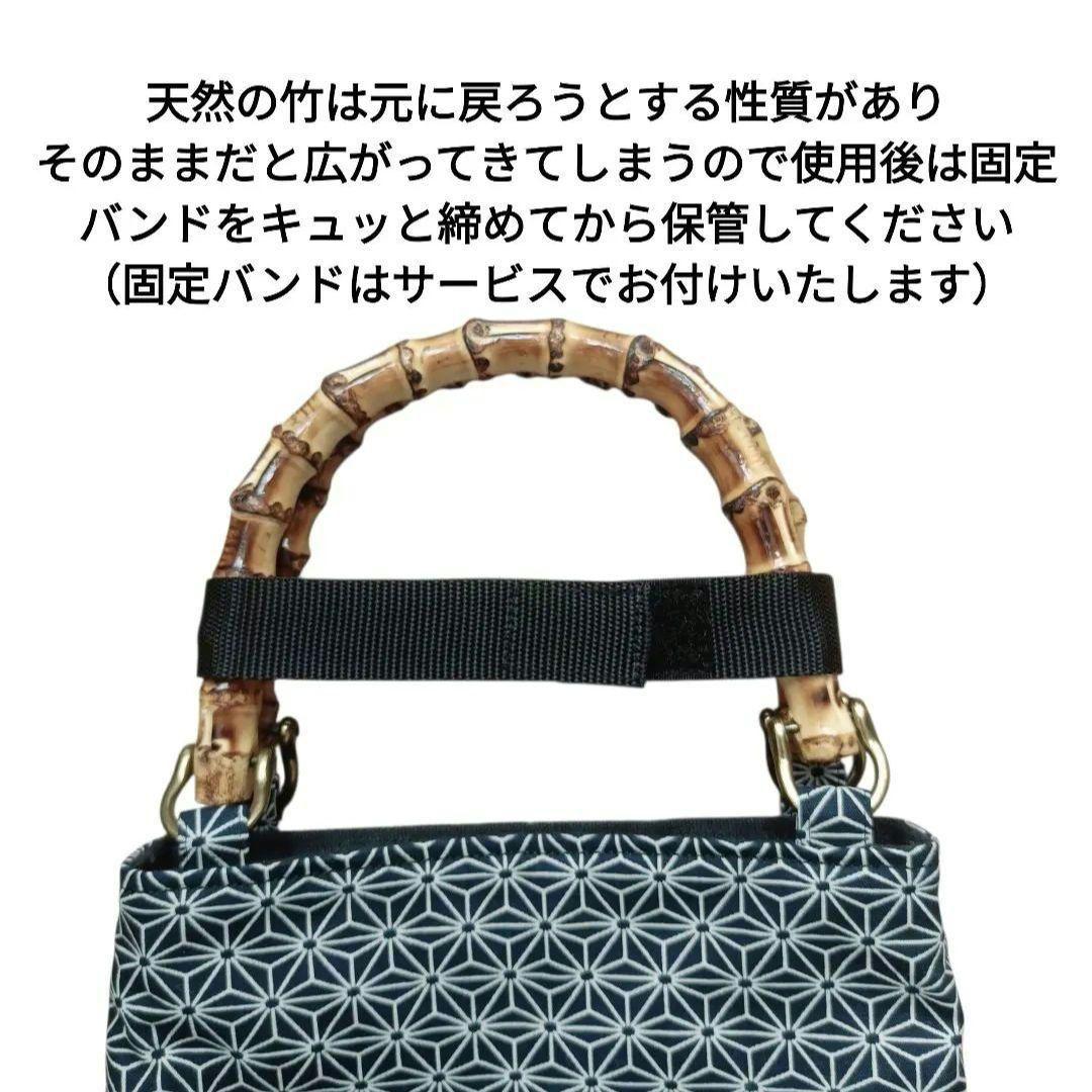 バンブー手提げ　麻の葉紋様　　和柄バッグ　お祭りバッグ　神輿　祭り用品
