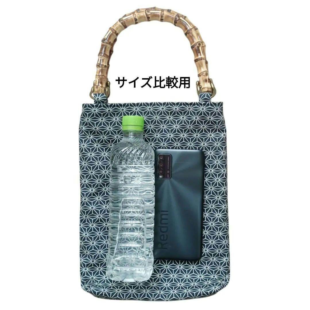 バンブー手提げ　麻の葉紋様　　和柄バッグ　お祭りバッグ　神輿　祭り用品
