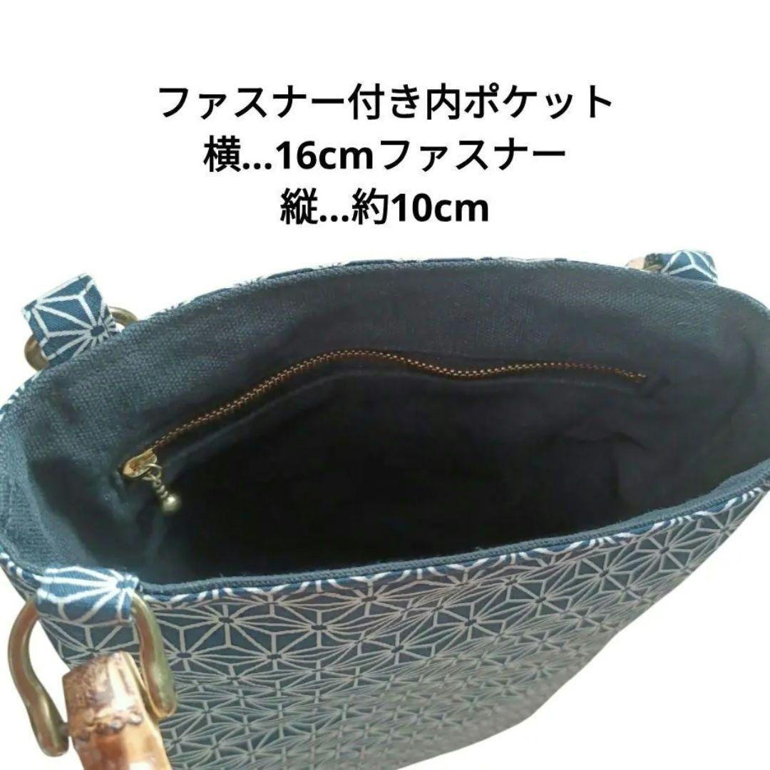 バンブー手提げ　麻の葉紋様　　和柄バッグ　お祭りバッグ　神輿　祭り用品