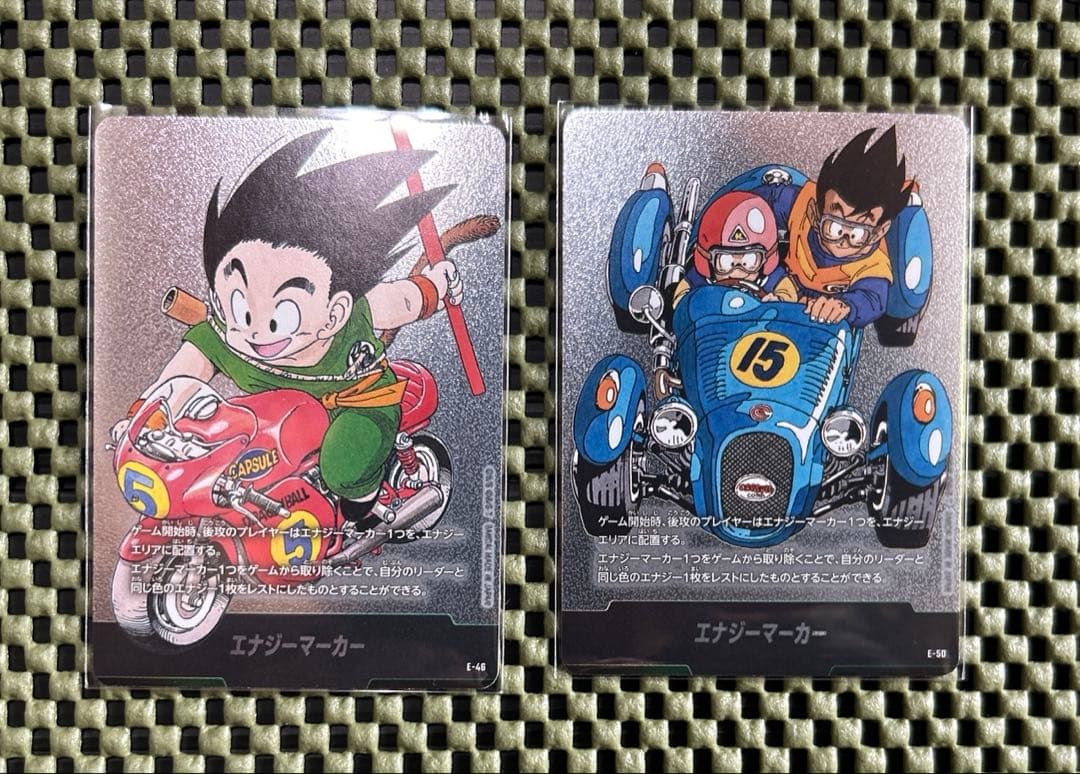 ドラゴンボールカードフュージョンワールド下 エナジーマーカー　銀　2枚セット
