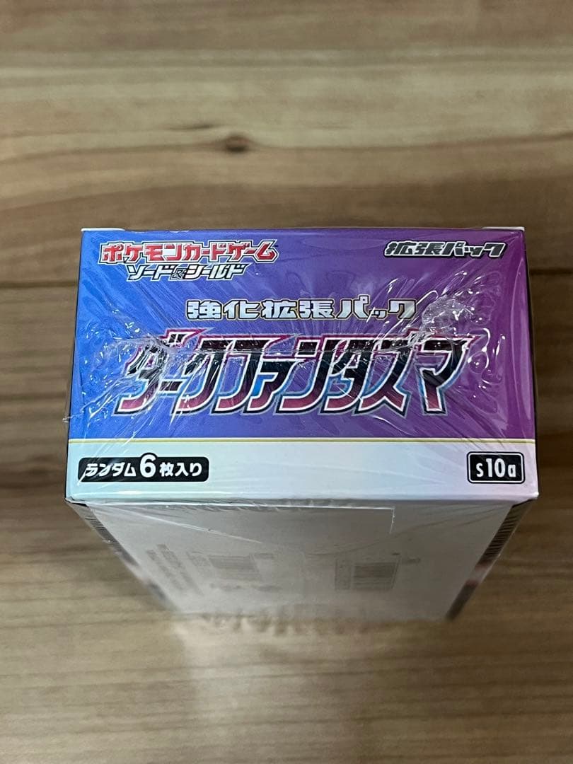 シュリンク付き ポケカ ダークファンタズマ 強化拡張パック
