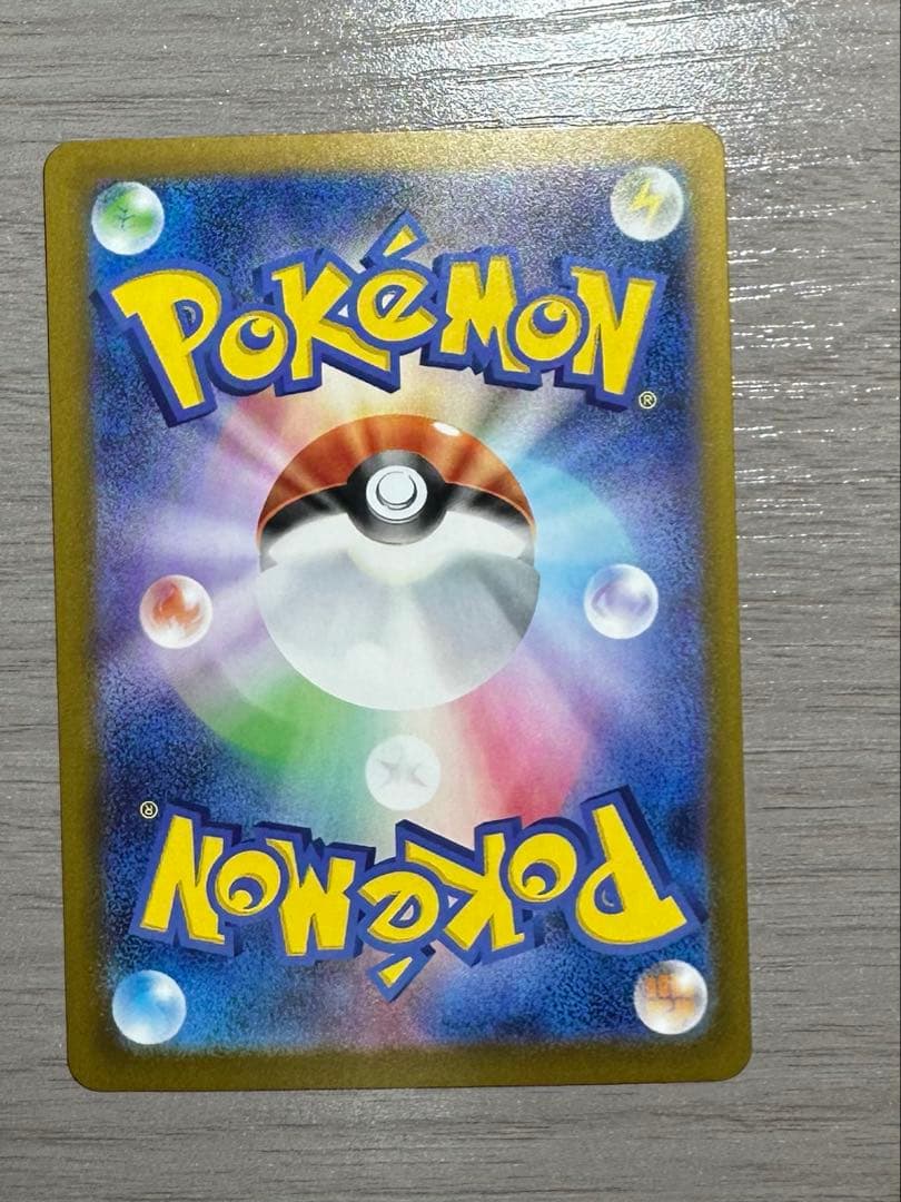 ニャースex SAR ムニキスゼロ 114/080