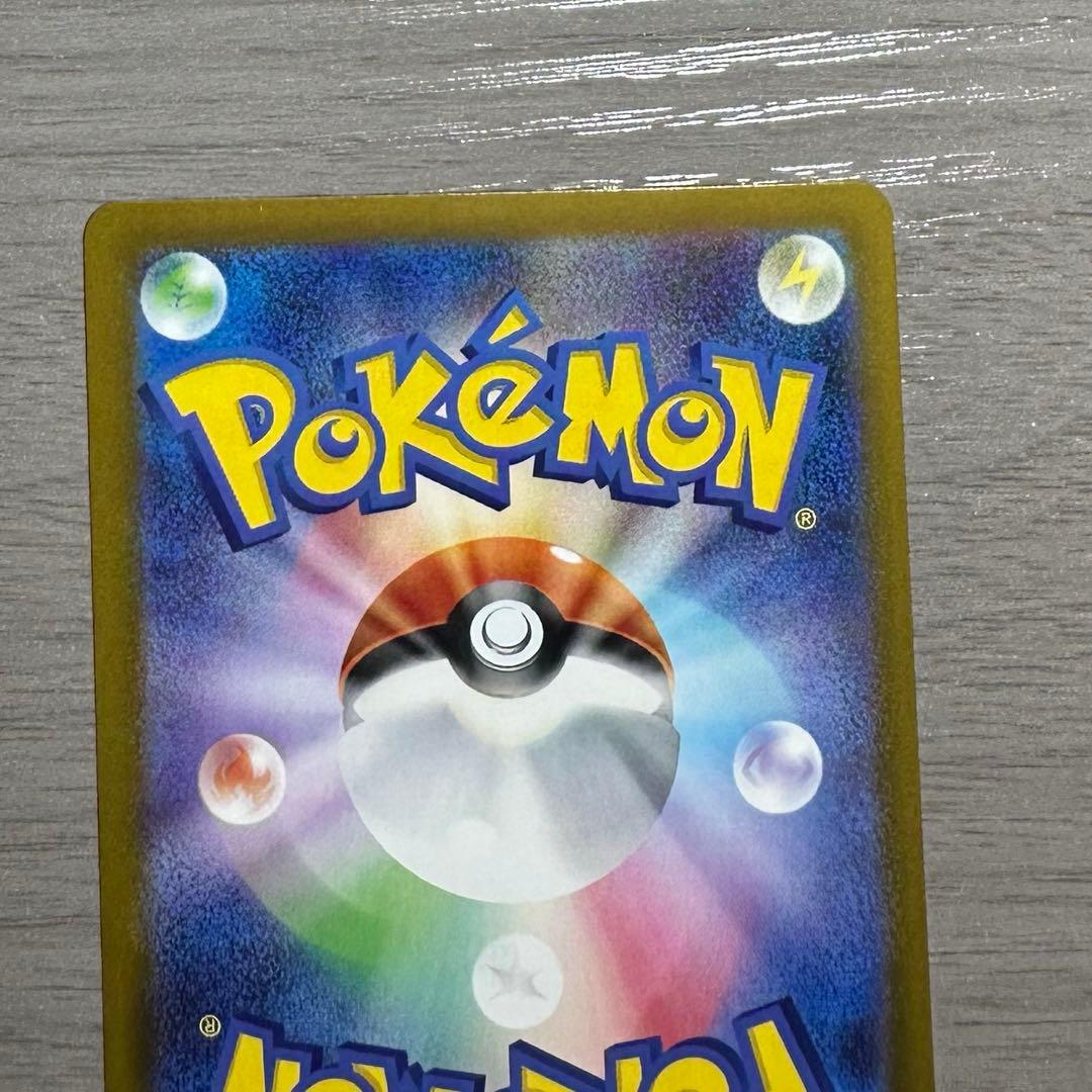 ニャースex SAR ムニキスゼロ 114/080