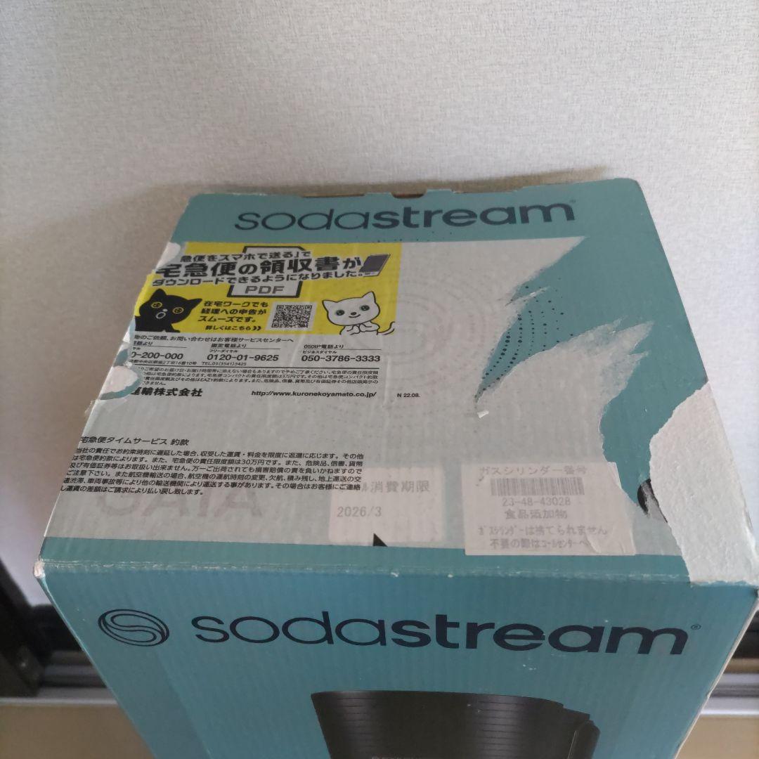 【新品未使用】sodastream ソーダストリーム　ガイヤ