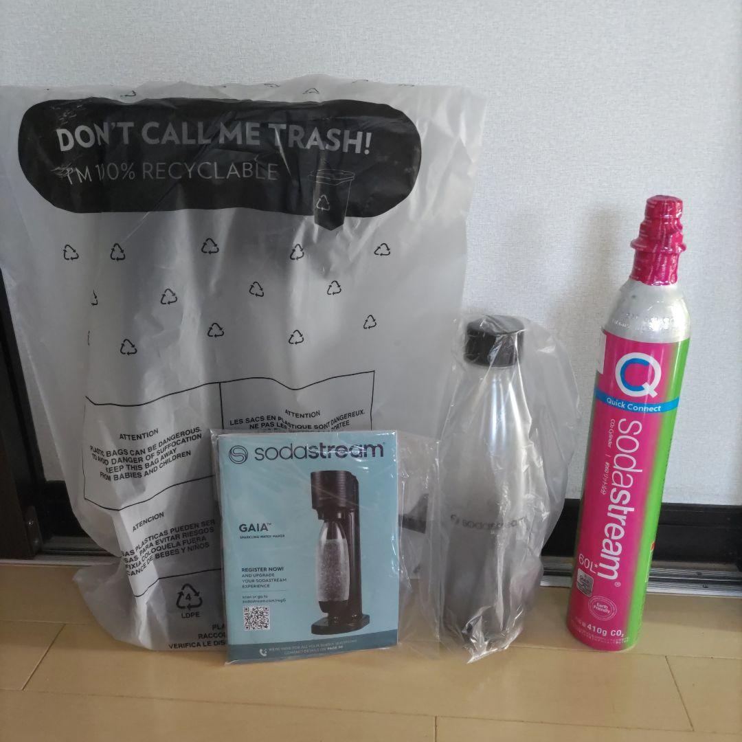 【新品未使用】sodastream ソーダストリーム　ガイヤ
