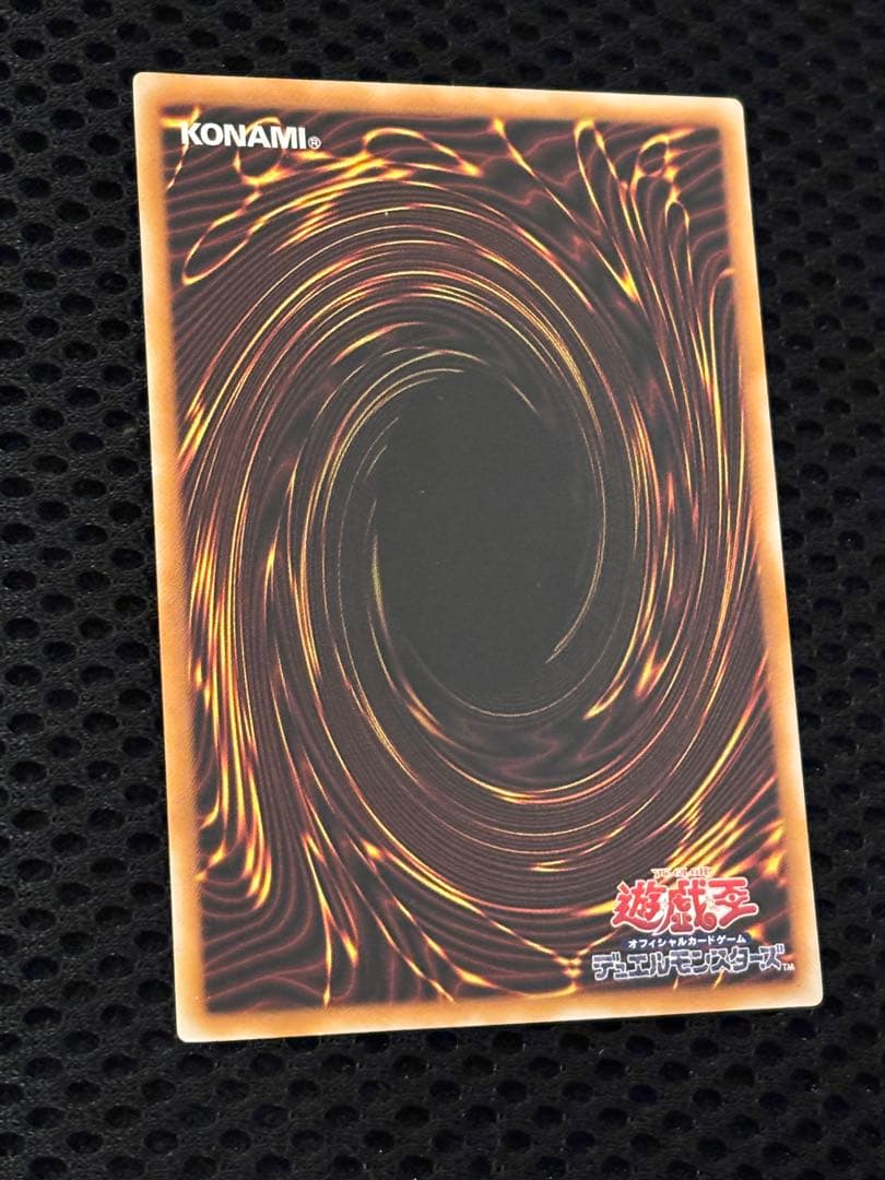 ダ*テ様 極美品　ダーク・ネクロフィア　レリーフ　アルティメット　遊戯王