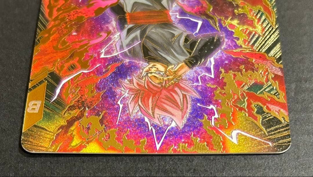 ドラゴンボールスーパーダイバーズ　ゴクウブラック　SDV8-024 パラレル