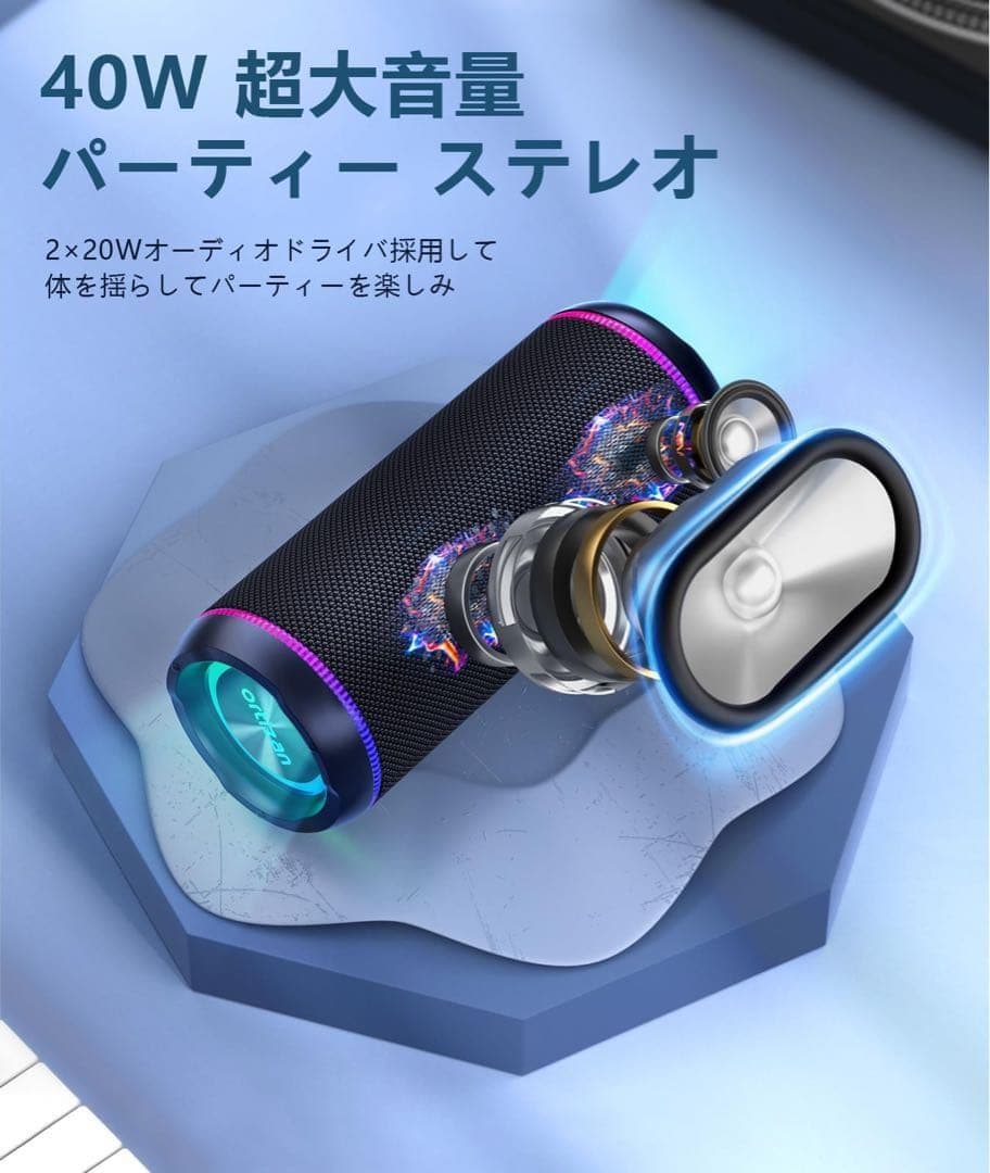 新品　ワイヤレススピーカー　黒　IPX7防水　Bluetooth5.3