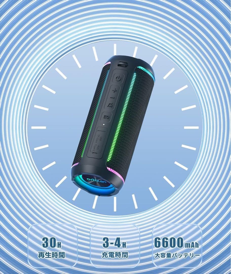新品　ワイヤレススピーカー　黒　IPX7防水　Bluetooth5.3