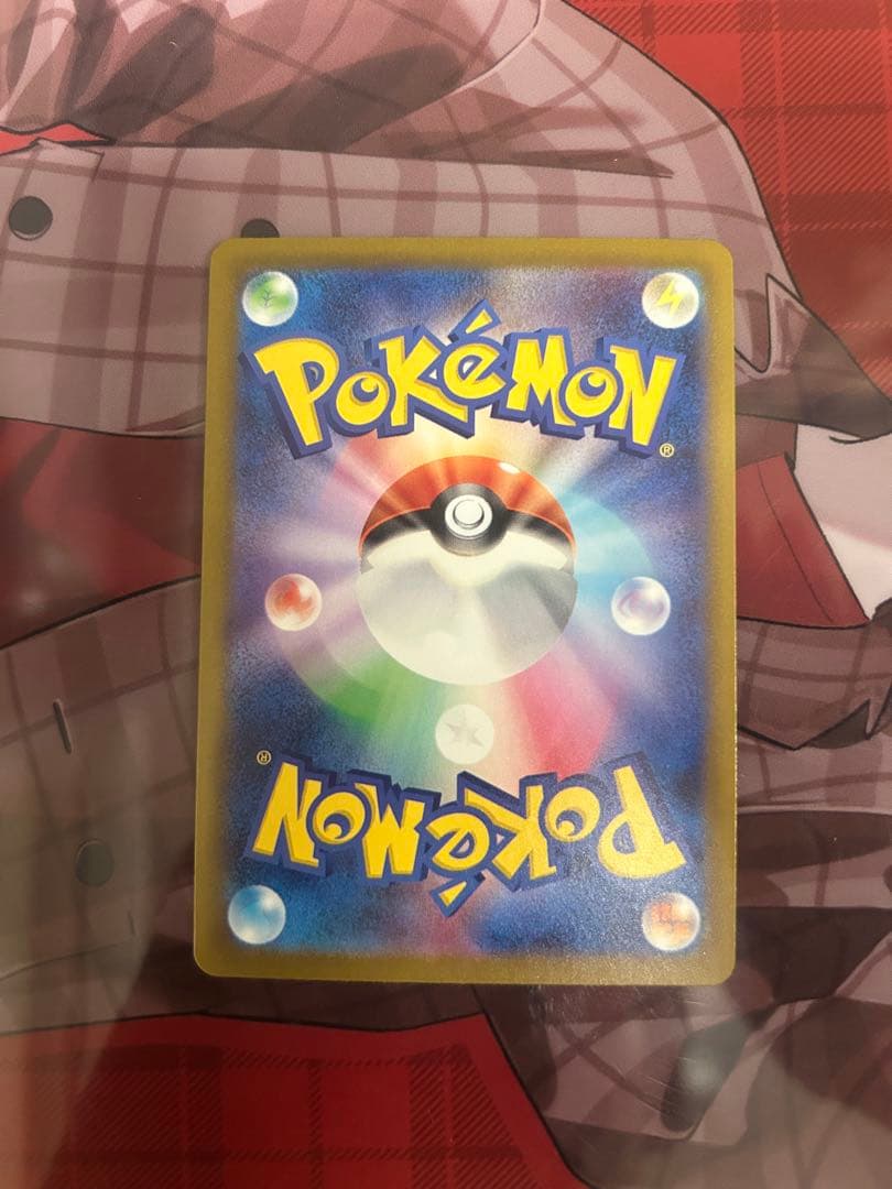 メガカイリューex SAR (カナリィsrおまけ付き)