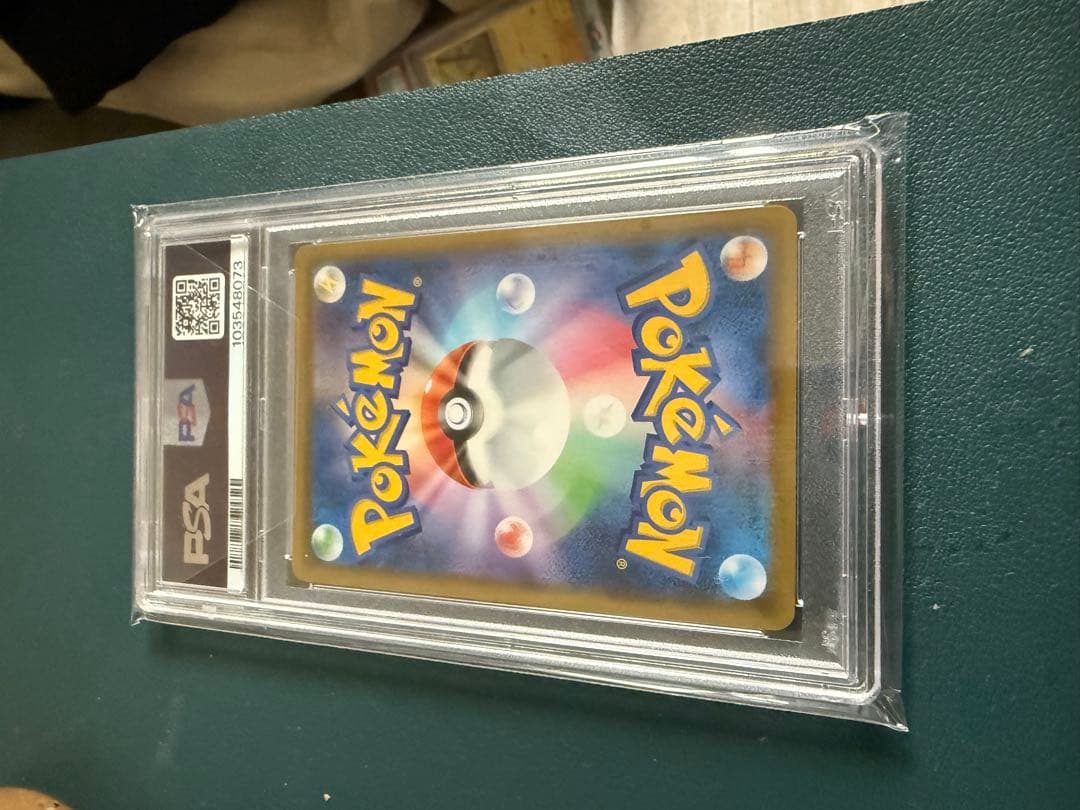 ピッピ　psa10