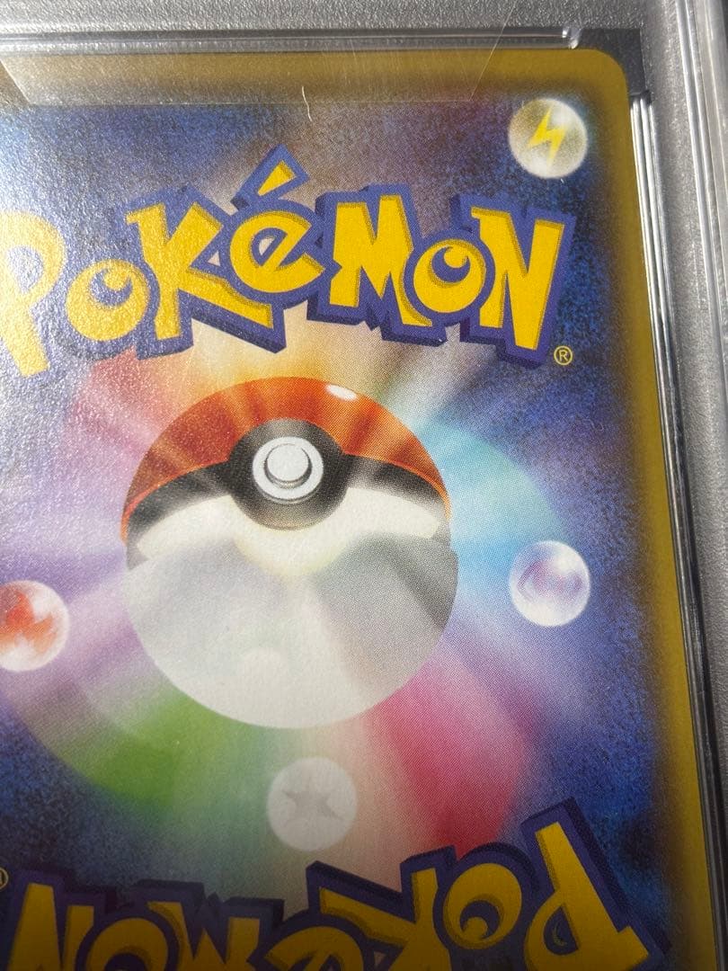 ポケモンカード　ブラッキーV SA SR PSA鑑定10