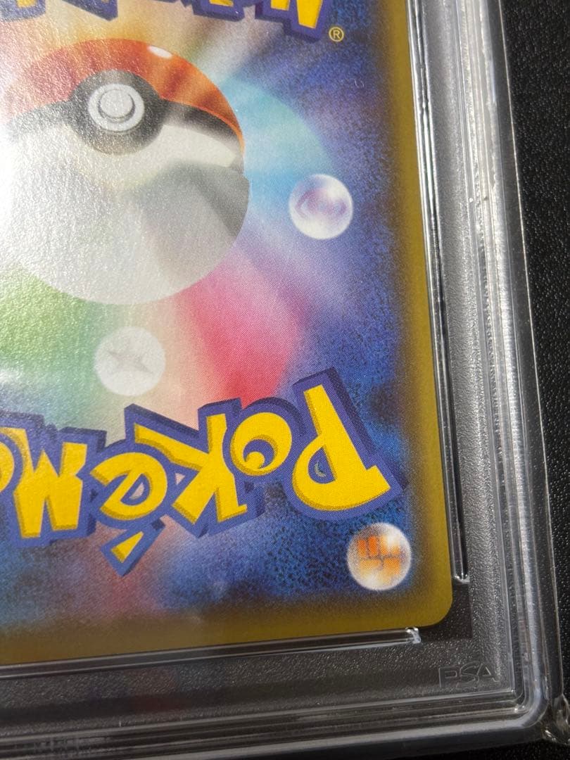 ポケモンカード　ブラッキーV SA SR PSA鑑定10