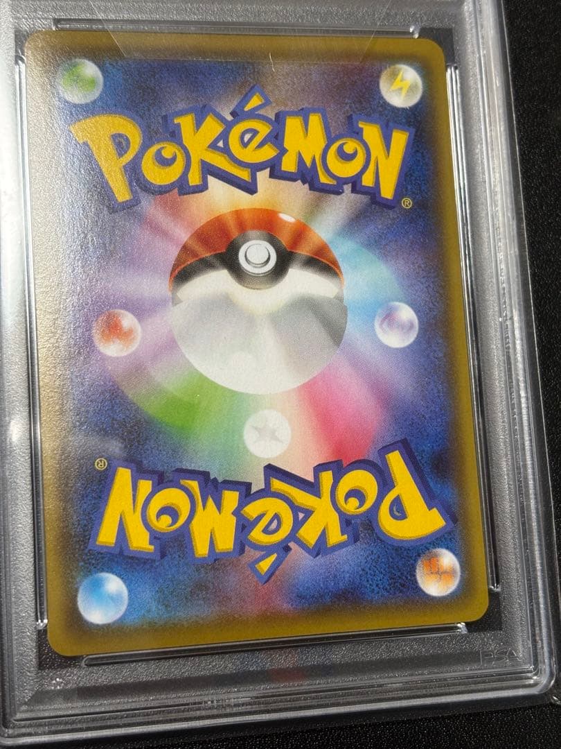 ポケモンカード　ブラッキーV SA SR PSA鑑定10