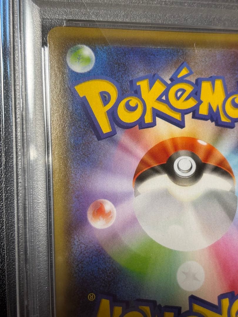 ポケモンカード　ブラッキーV SA SR PSA鑑定10