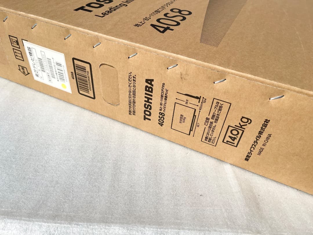 美品 REGZA 40インチ フルHD 東芝 レグザ テレビ 地デジ BS