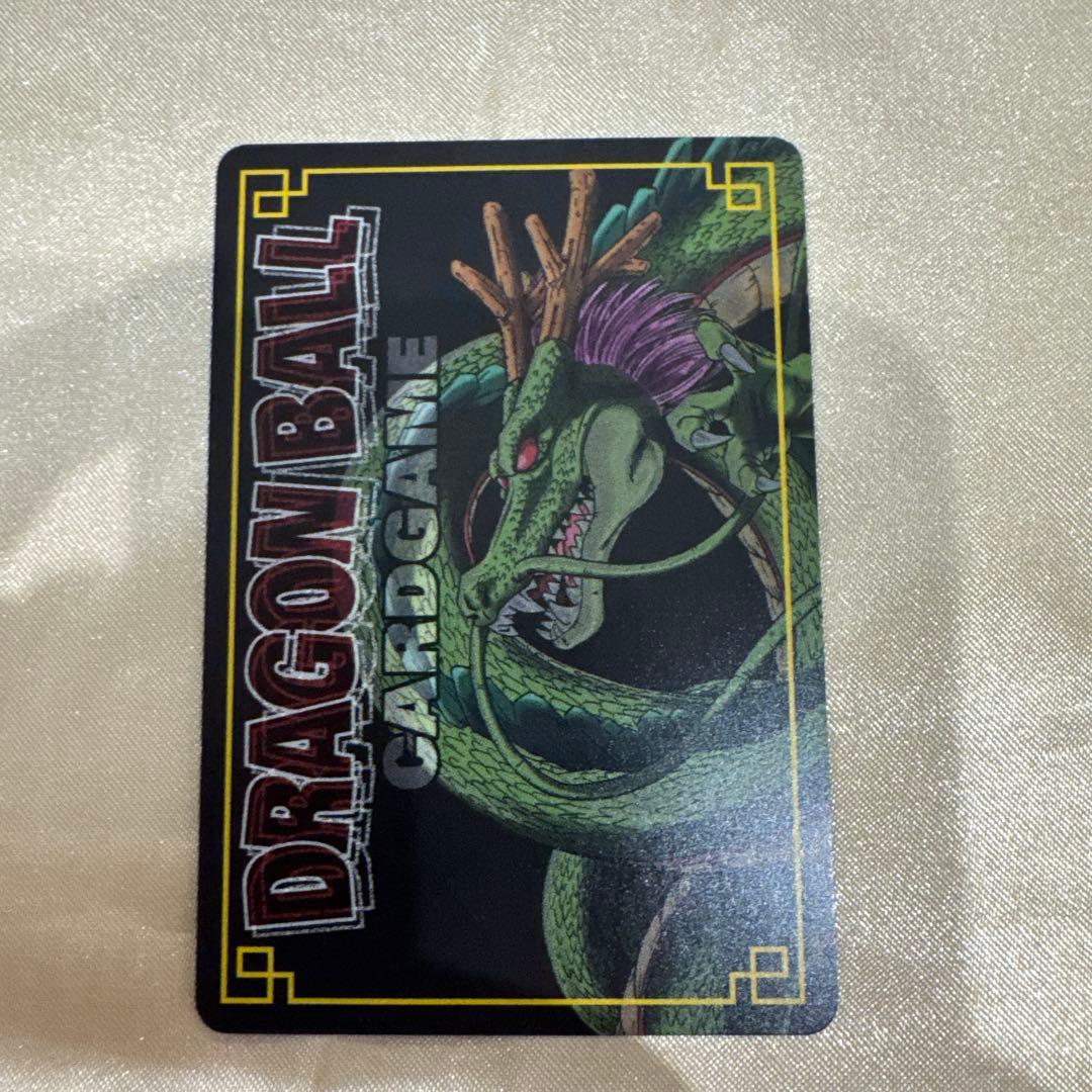 330 DB4弾 ランファン 1 ドラゴンボールカードゲーム ★ 鑑定品美品★