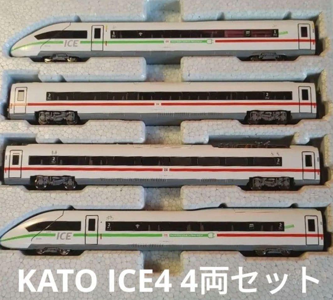 i*s様 【現状品】 KATO ICE4 4両セット 動力 ライトOK