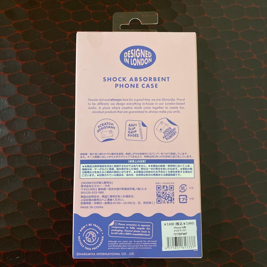 【新品未開封】メゾピアノ　スキニーディップ　iPhone16ケース