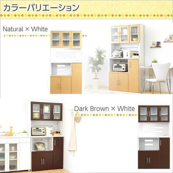 新品 送料込 最安！大容量収納 食器棚 レンジ台 キッチン収納 棚 シェルフ W