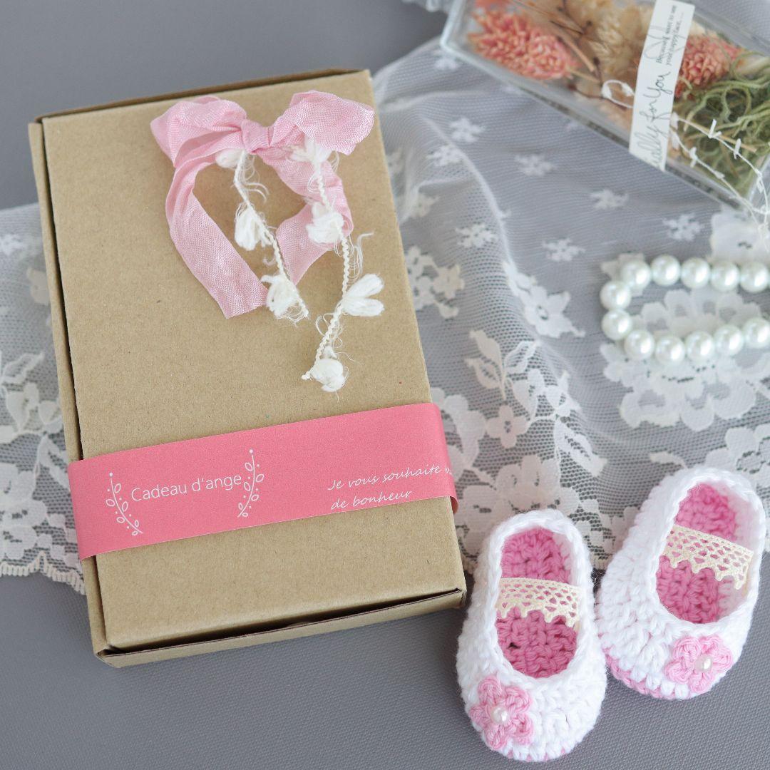 プレゼント ギフトボックスのご案内 ベビーシューズ ハンドメイド