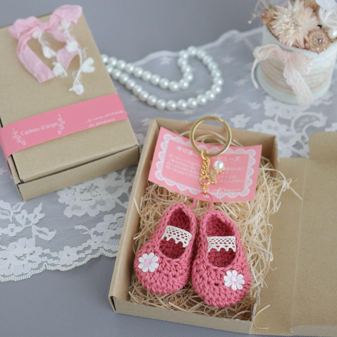 プレゼント ギフトボックスのご案内 ベビーシューズ ハンドメイド