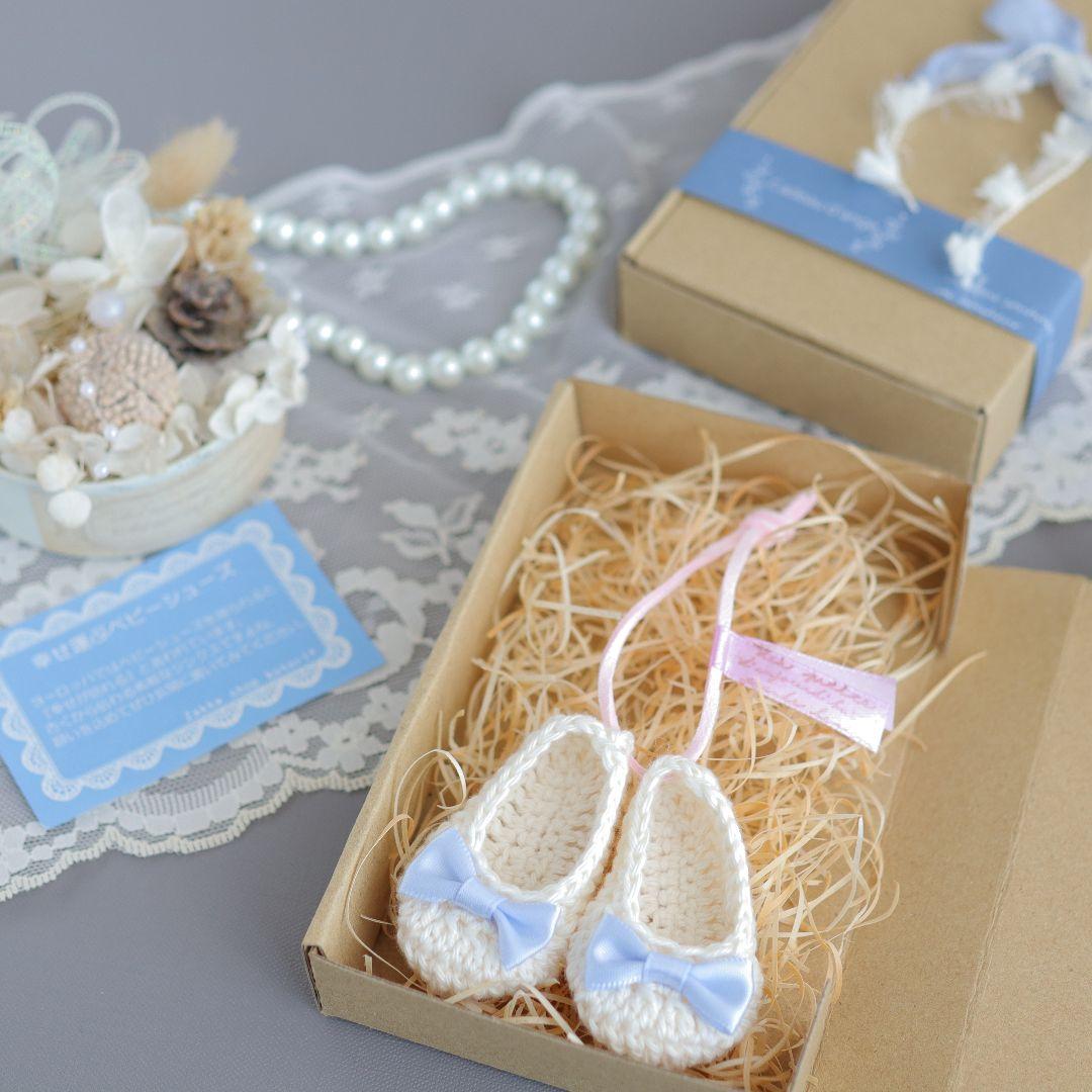 プレゼント ギフトボックスのご案内 ベビーシューズ ハンドメイド