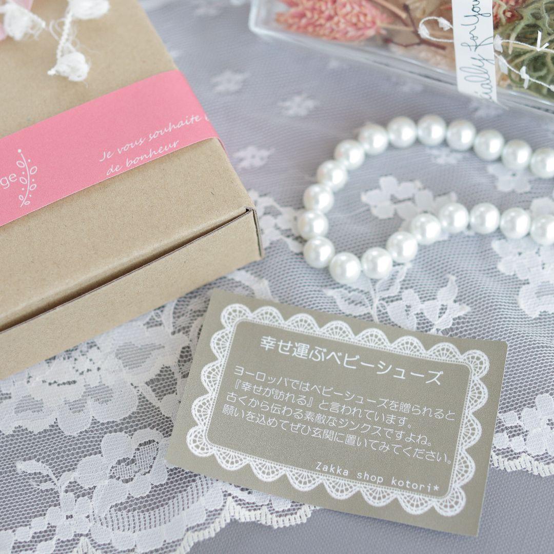 プレゼント ギフトボックスのご案内 ベビーシューズ ハンドメイド