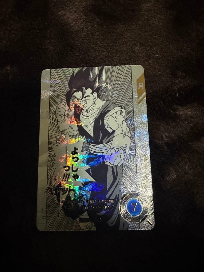 ベジットAPT-0016 SRパラレル⭐︎ SRベジットおまけ