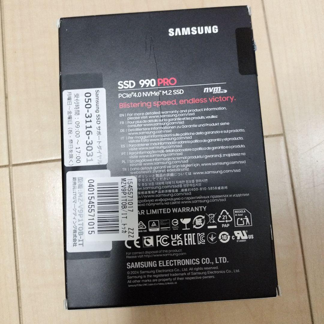 数時間使用　Samsung 990 PRO 1TB M.2 SSD