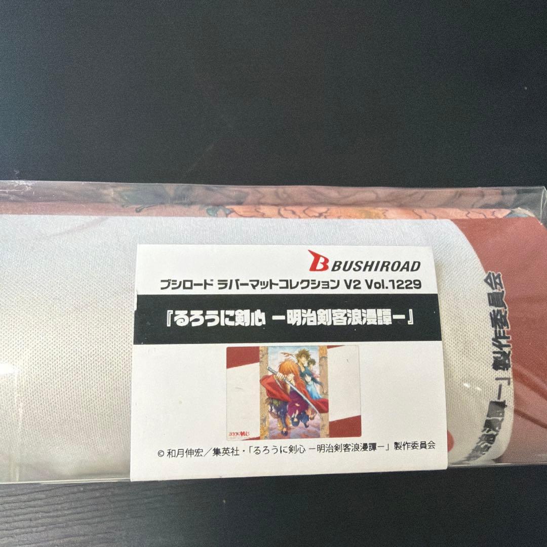 ブシロード 　ラバーマットコレクション　　るろうに剣心