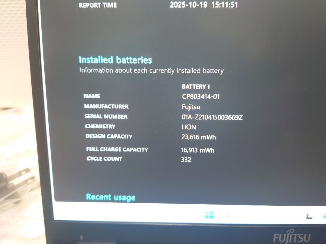 富士通Lifebook WU-X/E3 i7-1165G7 600g台世界最軽量