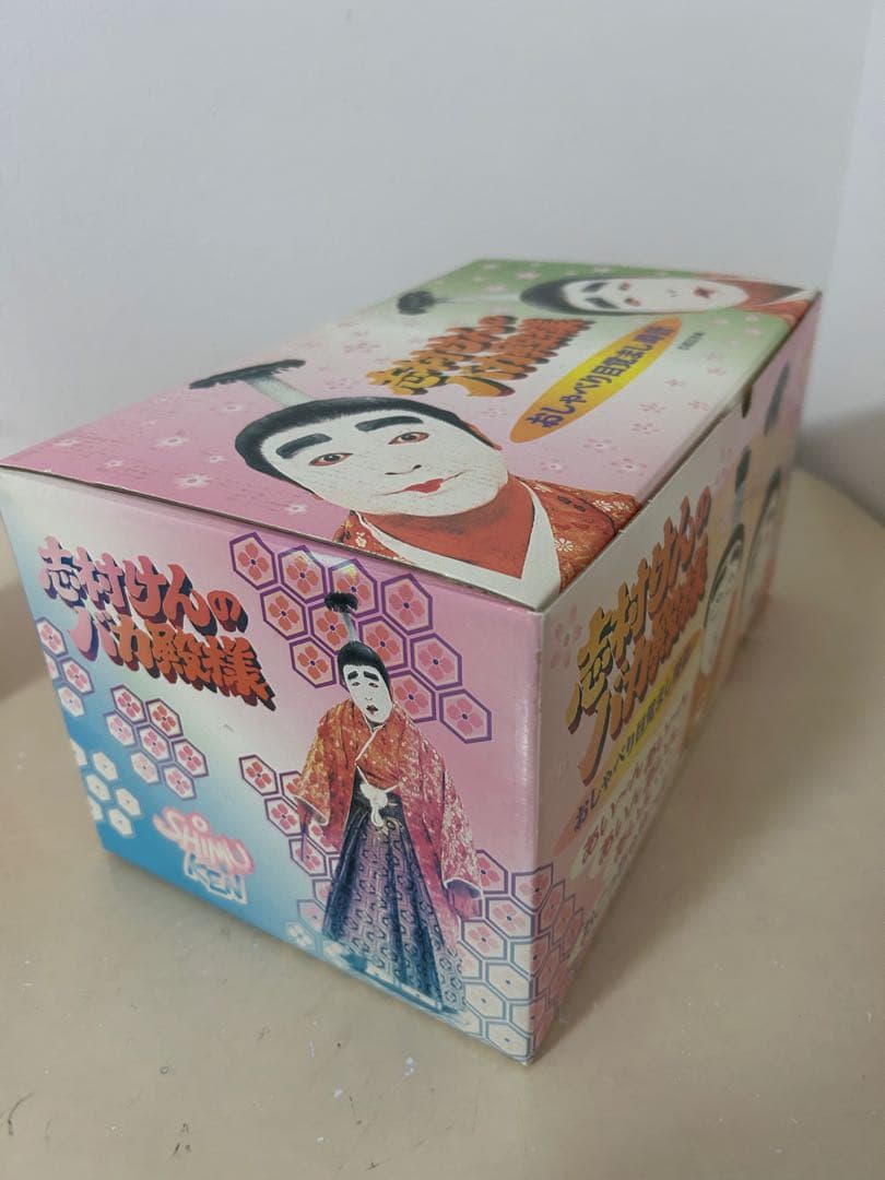 【希少】志村けん バカ殿様 目覚まし時計 置き時計 箱付き