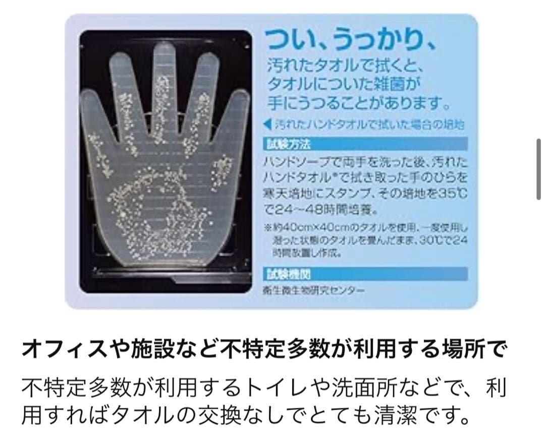 KOIZUMI ハンドドライヤー KAT-0551/W ホワイト【未使用品】