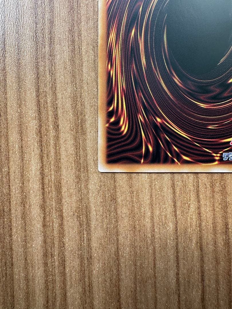 超魔導竜騎士 ドラグーンオブレッドアイズ プリズ 国内版 プロモ