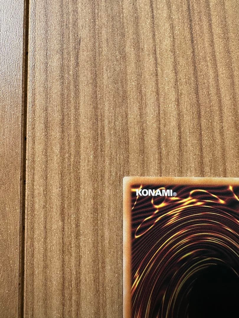 超魔導竜騎士 ドラグーンオブレッドアイズ プリズ 国内版 プロモ