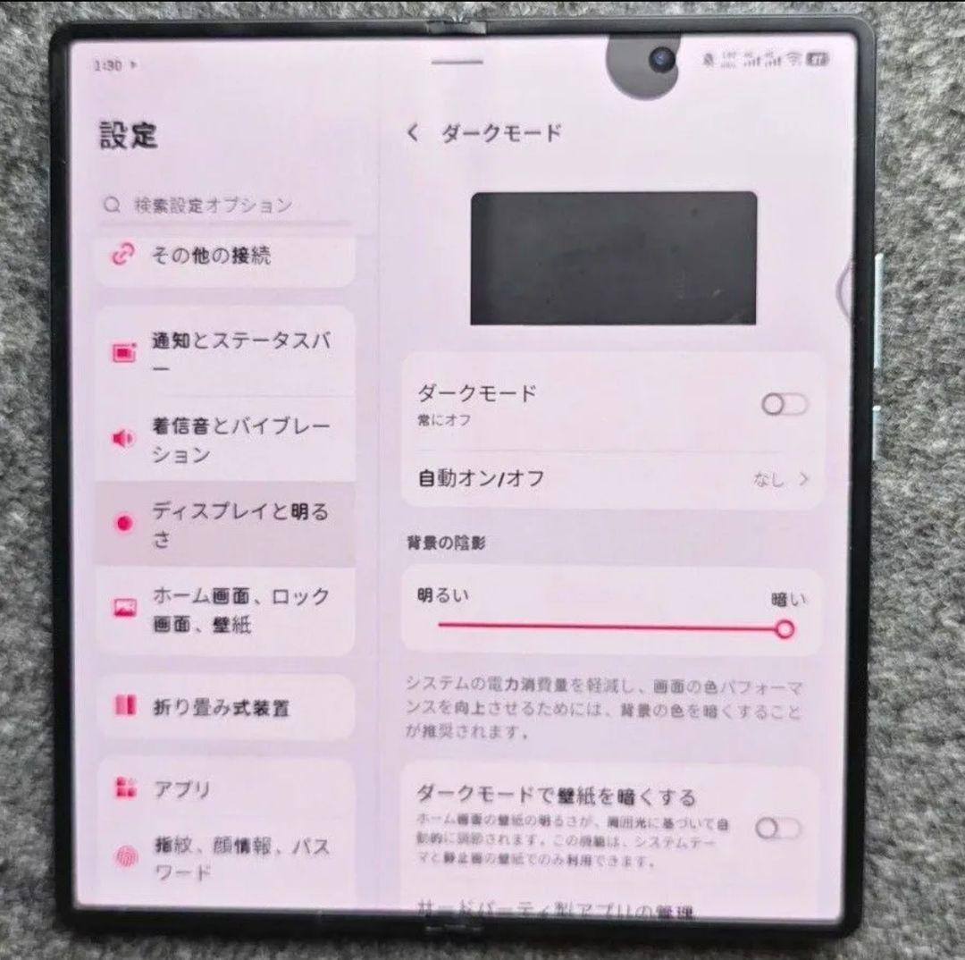 Vivo X Fold 折りたたみスマホ 12GB RAM 256GB