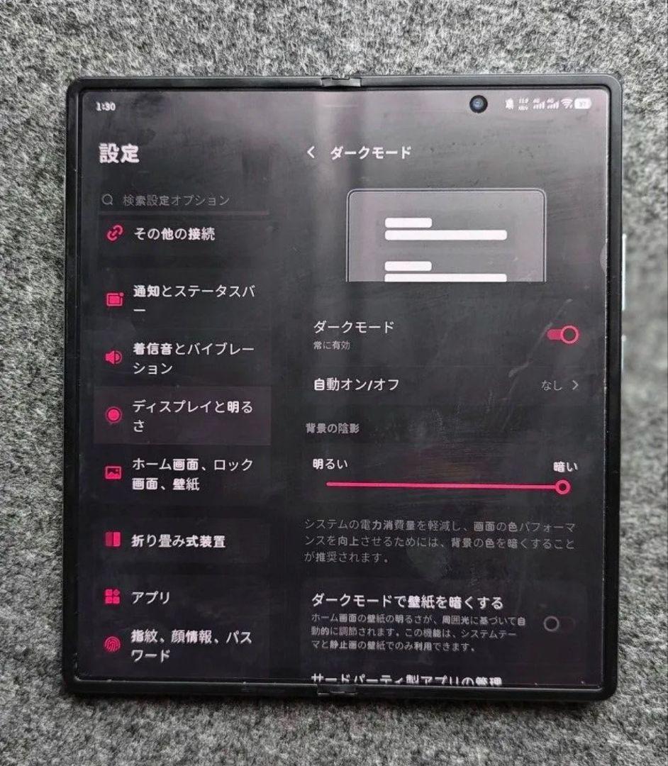 Vivo X Fold 折りたたみスマホ 12GB RAM 256GB