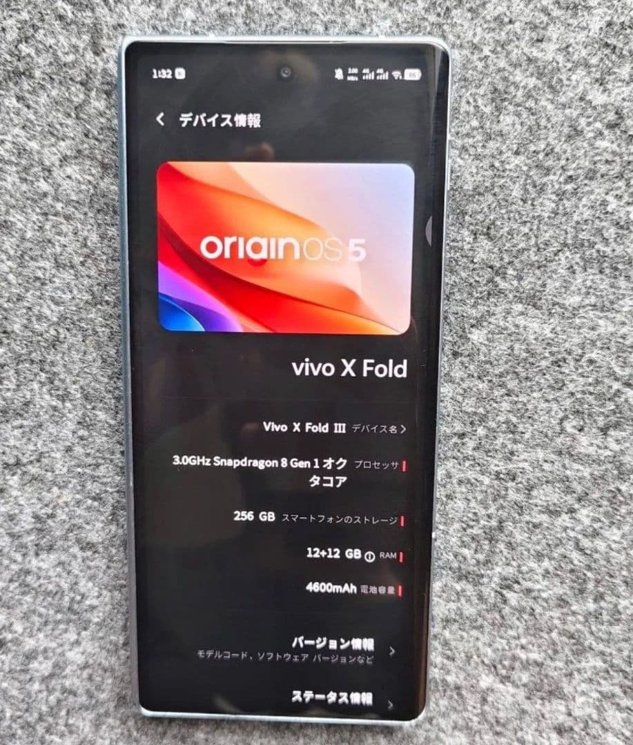 Vivo X Fold 折りたたみスマホ 12GB RAM 256GB