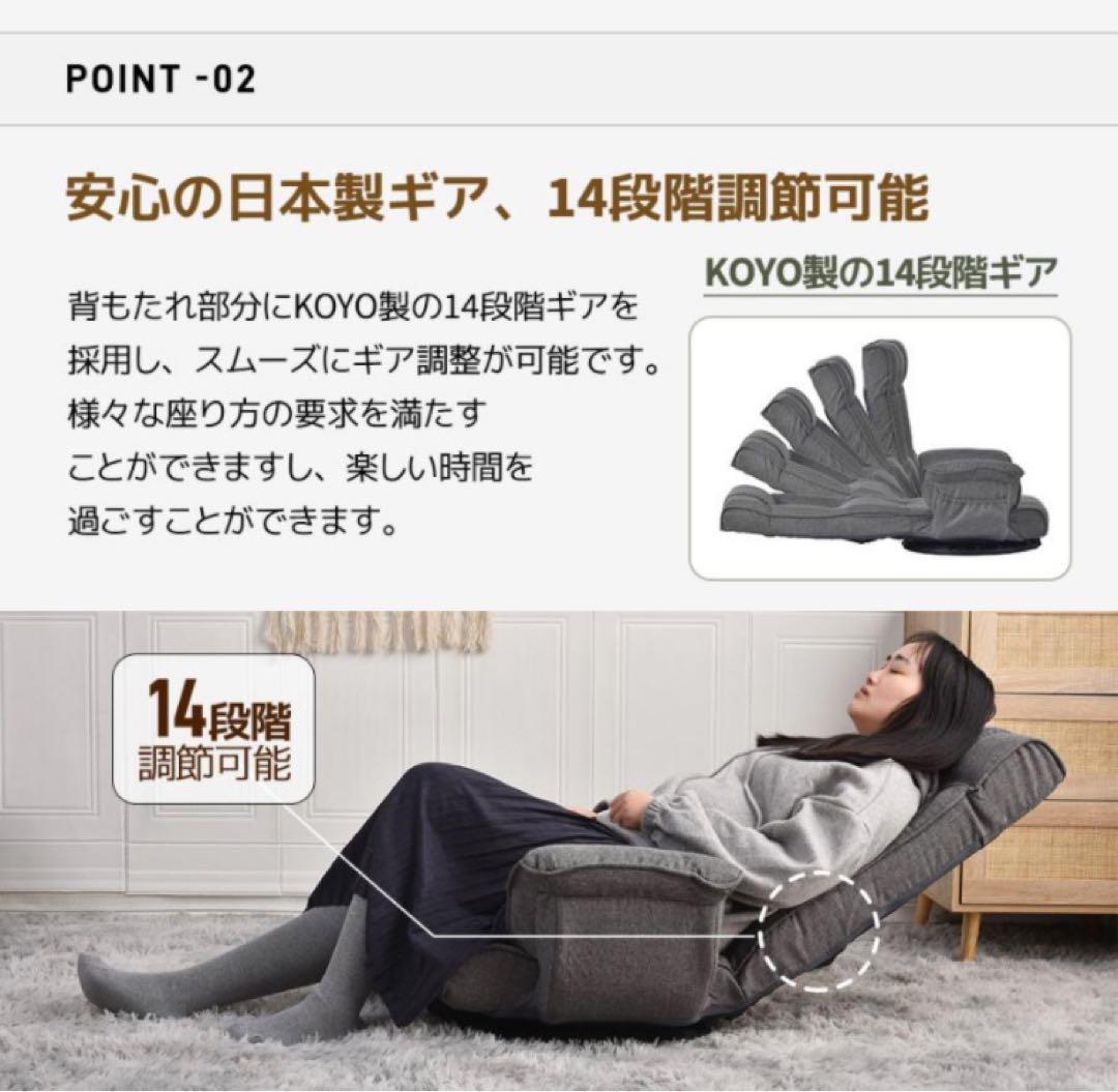 新品　座椅子　ハイバック　リクライニングチェア　多機能　回転式　コーヒー