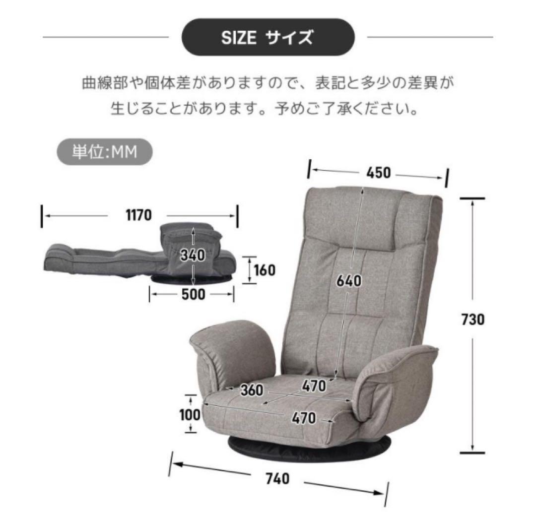 新品　座椅子　ハイバック　リクライニングチェア　多機能　回転式　コーヒー