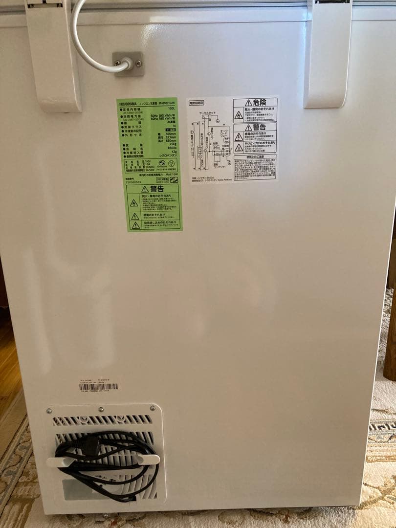 アイリスオーヤマ PF-B100TD-W 冷凍庫ストッカー 100Ｌ　2022年