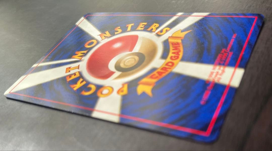 ルギア(大玉ホロ) エレメンタルブラスト 旧裏