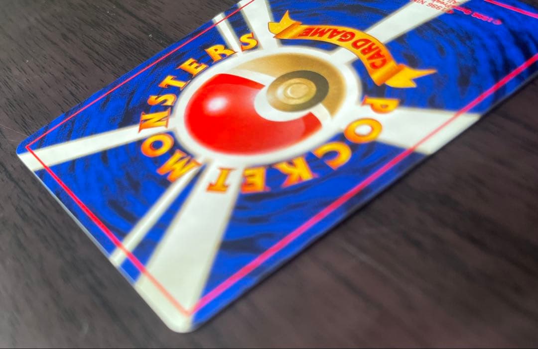 ルギア(大玉ホロ) エレメンタルブラスト 旧裏