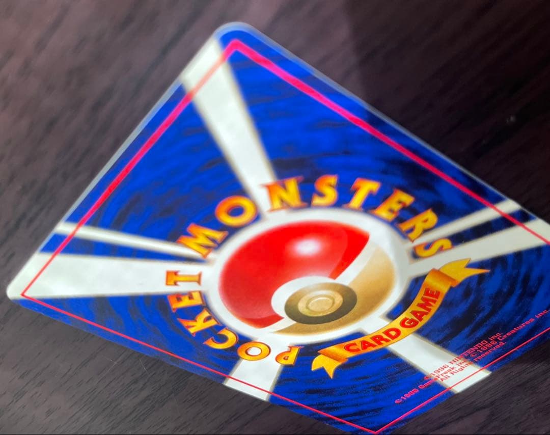 ルギア(大玉ホロ) エレメンタルブラスト 旧裏